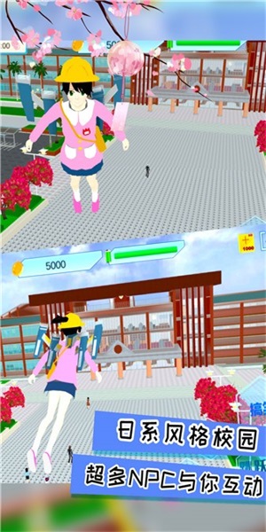 樱花夏日恋爱图2