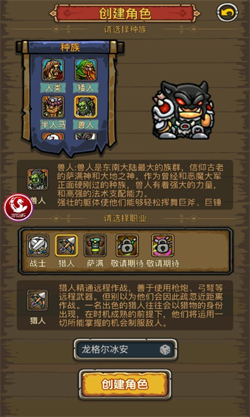 决战闪金镇手机版(2)