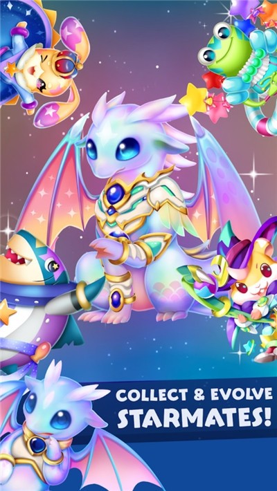 星之消除免费版图2