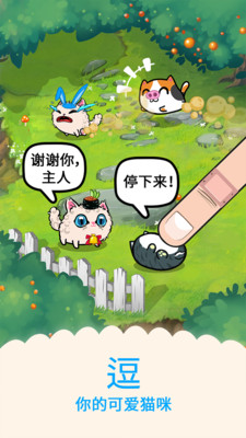 欢吸猫图3