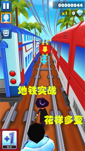 神奇跑跑手机正版