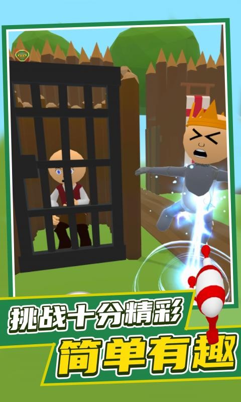 找到外星人2(3)