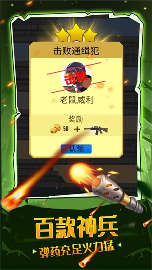 口袋枪神通用版图2