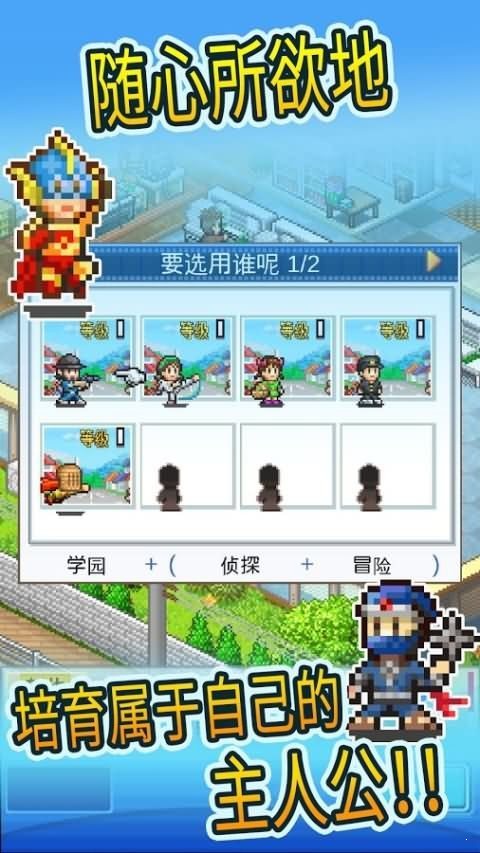 动画工作室物语游戏最新版图3