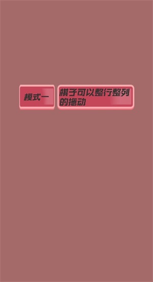 神奇三消手游直装版(2)
