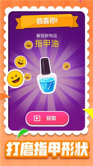 甜蜜物语免费原版图2