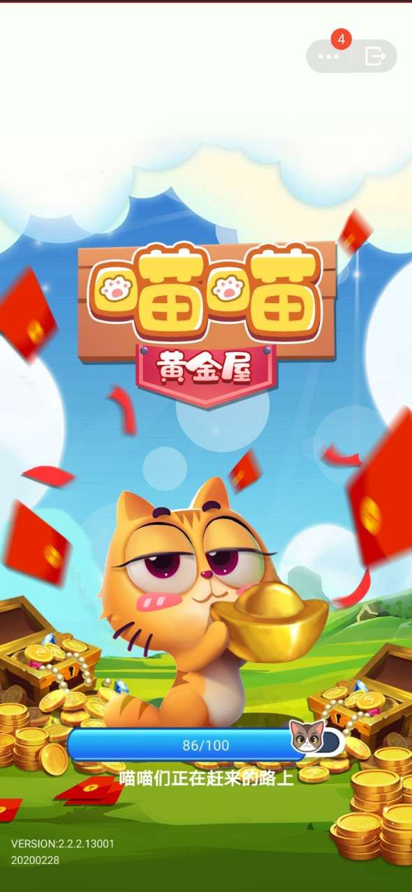 黄金喵喵屋图1