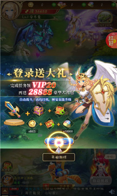 仙门关免费原版图1