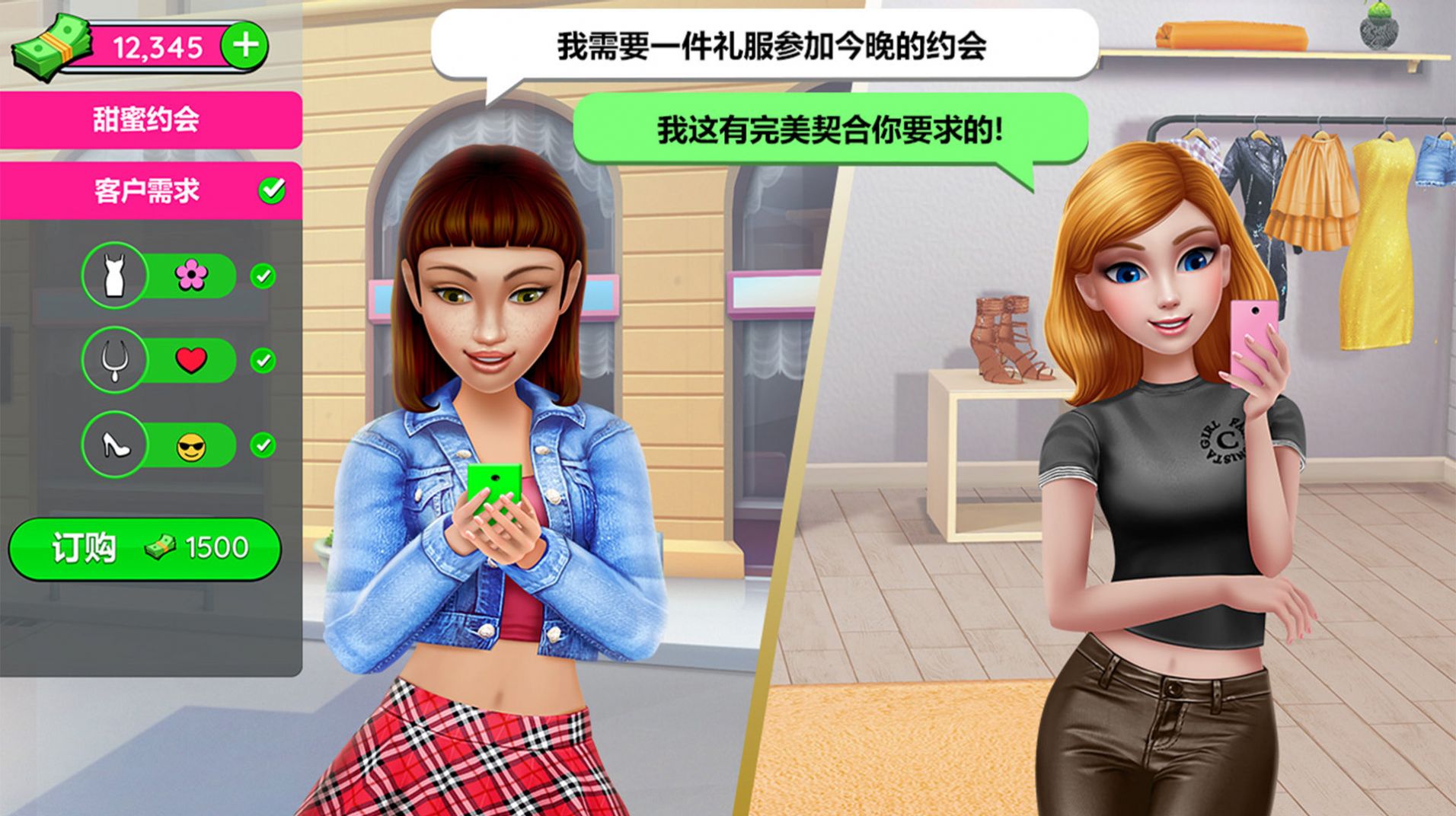 女王时尚美发沙龙免费版图2