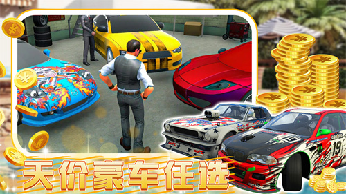 城镇超级大亨手机版图1