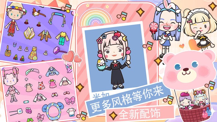 托卡王国梦幻小岛正版图2
