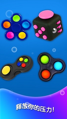 软泥解压神器手游免费版图3
