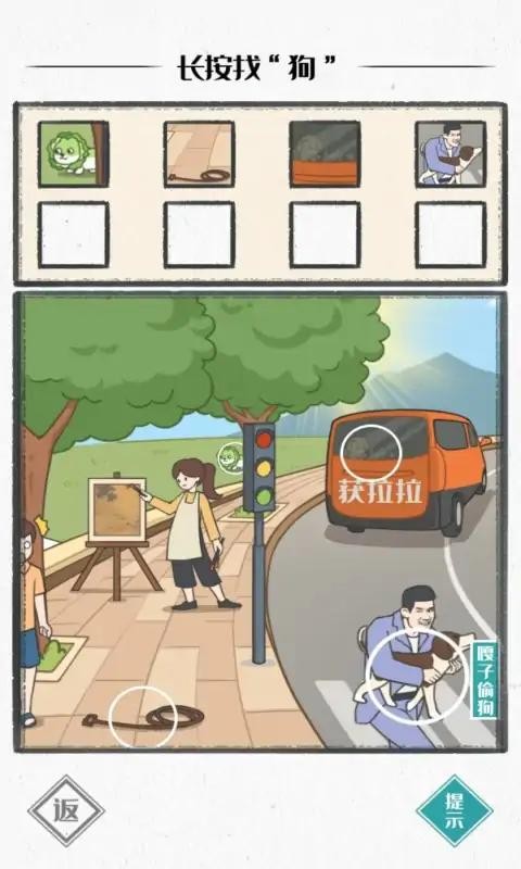 图文世界通用版(1)