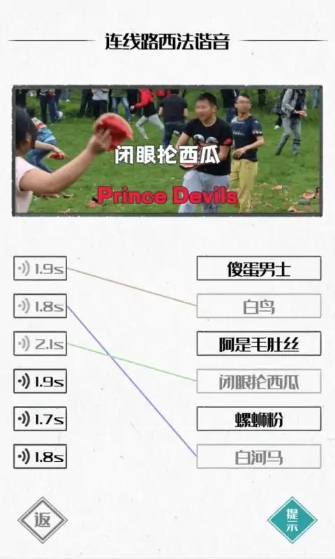 图文世界通用版(2)