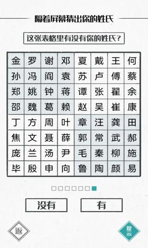 图文世界通用版(3)