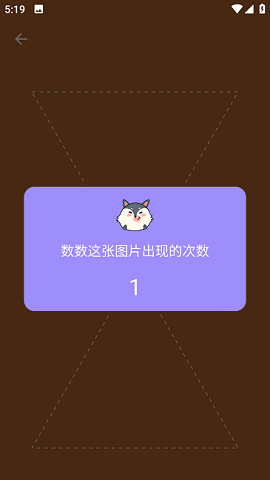 我的眼神贼好游戏纯净版图2