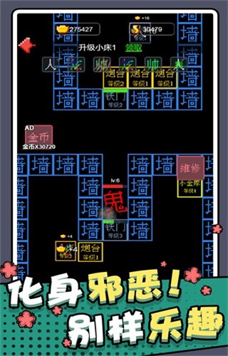 躺平猎梦屋手机免费版图1