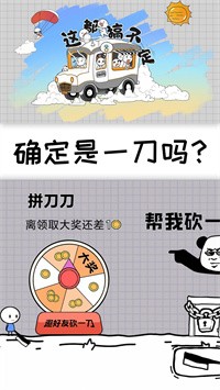 这都搞不定图1