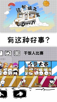 这都搞不定图3