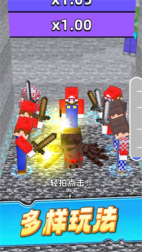冒险矿工3D游戏正版截图1
