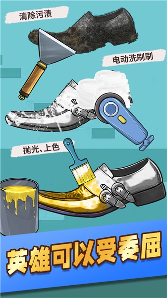 理发小达人(1)