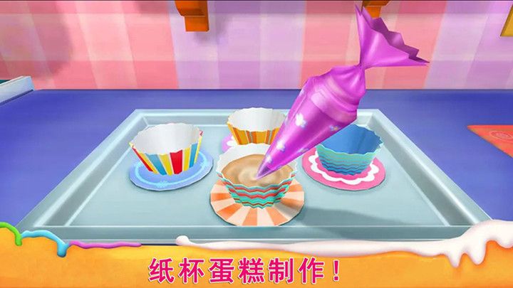 烘培达人免费版