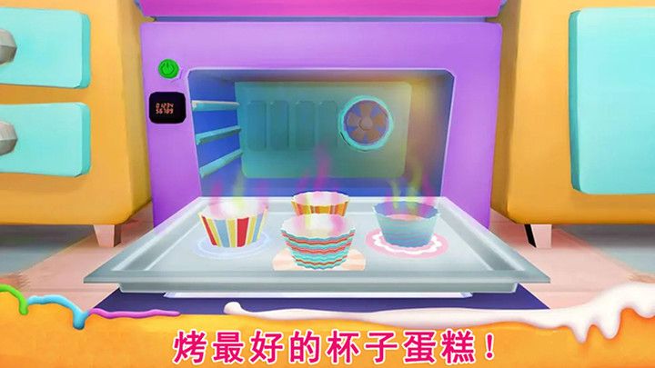 烘培达人免费版
