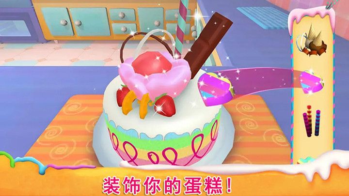 烘培达人免费版