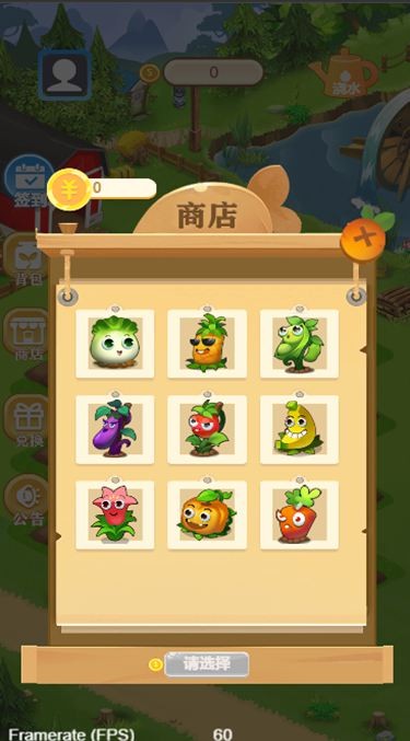 弹个球吧正版图3