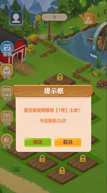 弹个球吧正版图4