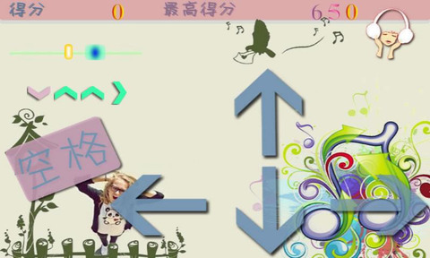 爱玩炫舞游戏无广告版图2