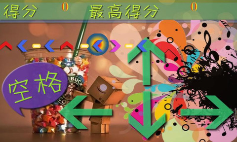 爱玩炫舞游戏无广告版图3
