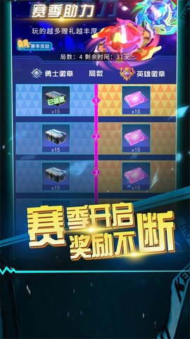 滚滚往前冲直装版图2