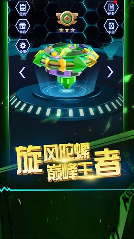 滚滚往前冲直装版图3