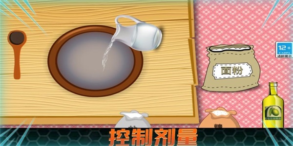 超级美食外卖安卓直装版图2