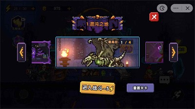 像素小分队通用版图1
