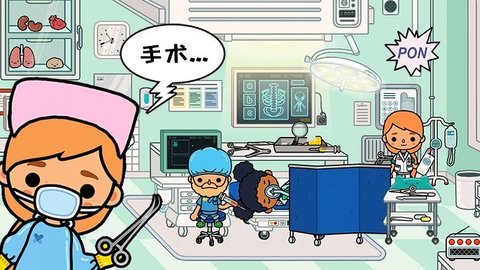模拟宠物小医生游戏最新版图3