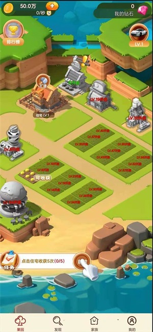 梦想的地方游戏纯净最新版图2