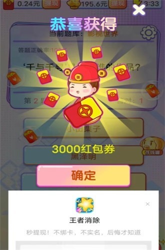 学乐诗词直装游戏版图1