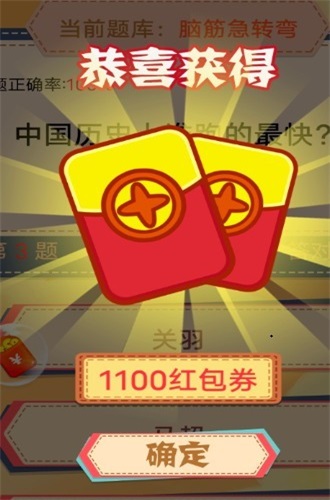 学乐诗词直装游戏版图2