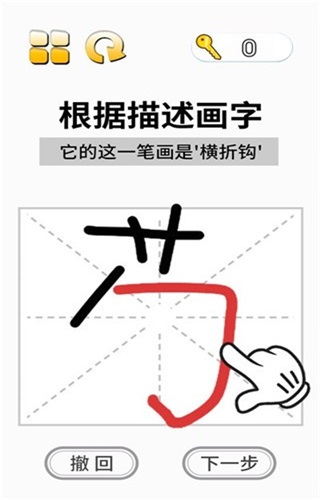 这关超烧脑手机最新版图1