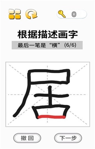 这关超烧脑手机最新版图2