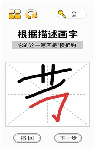 这关超烧脑手机最新版图3
