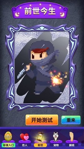 转生为魔最新版图2