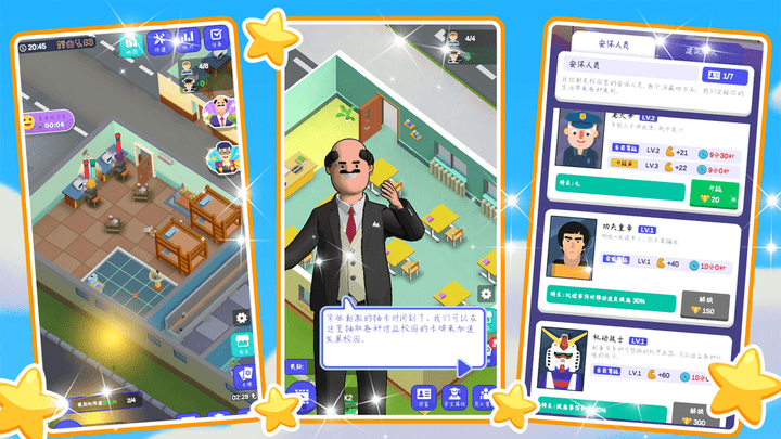 像素城镇建造安卓免费版图1