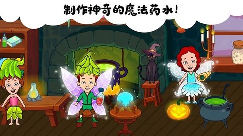我的小镇生活官方最新版图2
