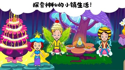 我的小镇生活官方最新版图3