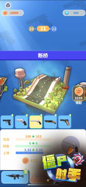 僵尸僵尸手机版图3