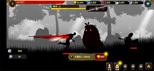 面具之王直装游戏版图2