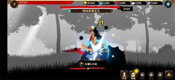 面具之王直装游戏版图3